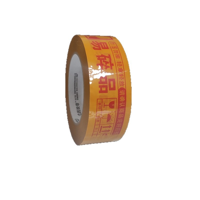 Lenta za pakiranje krhkih artikala uz upozorenje, BOPP film osnove, hidrokloloidno ljepilo, debljina 52 μm, mogućnost rezanja alatom za rezanje, namijenjena zatvaranju i pakiranju