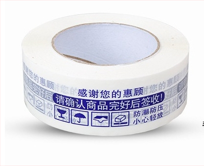 Omotna traka s upozoravajućim logom; debljina filma 28 μm; ljepilo PSA; rezanje nožem; za zatvaranje i pakiranje.