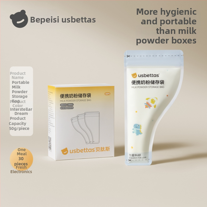 Set mlijeka u prahu s jednokratnim porcijama, kutija-stil, model 1S702, za novorođenčad, kvaliteta hrane