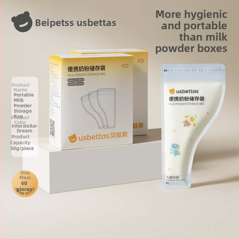 Set mlijeka u prahu s jednokratnim porcijama, kutija-stil, model 1S702, za novorođenčad, kvaliteta hrane