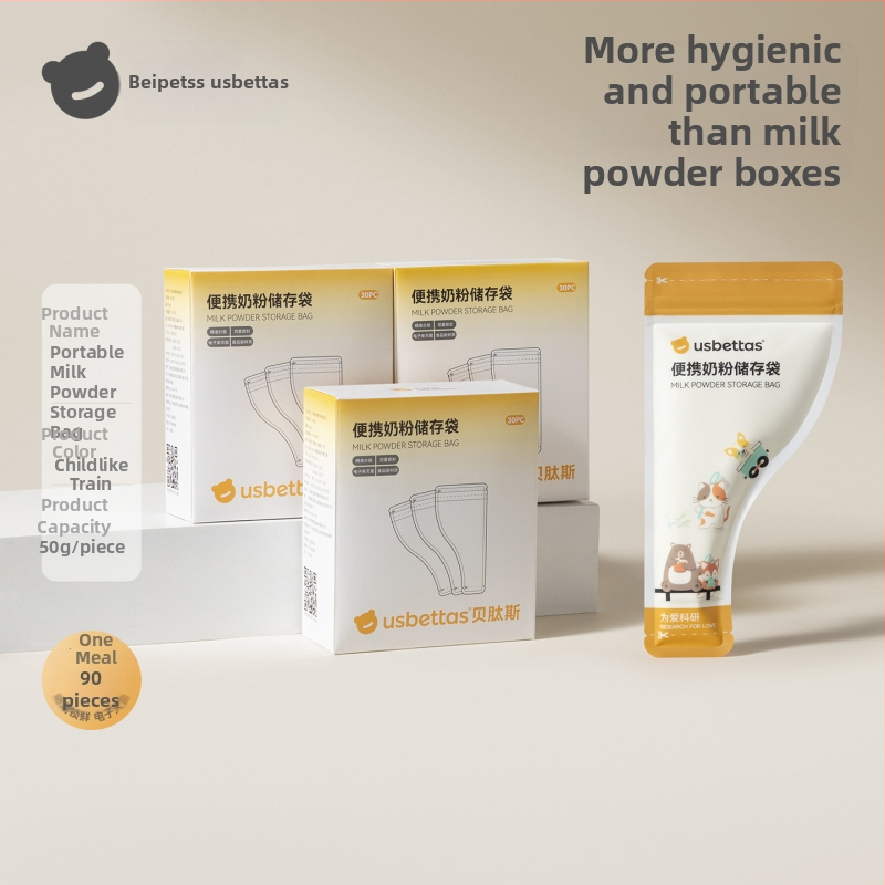 Set mlijeka u prahu s jednokratnim porcijama, kutija-stil, model 1S702, za novorođenčad, kvaliteta hrane