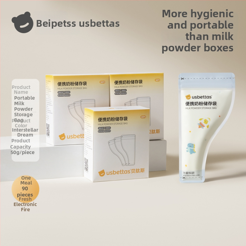 Set mlijeka u prahu s jednokratnim porcijama, kutija-stil, model 1S702, za novorođenčad, kvaliteta hrane