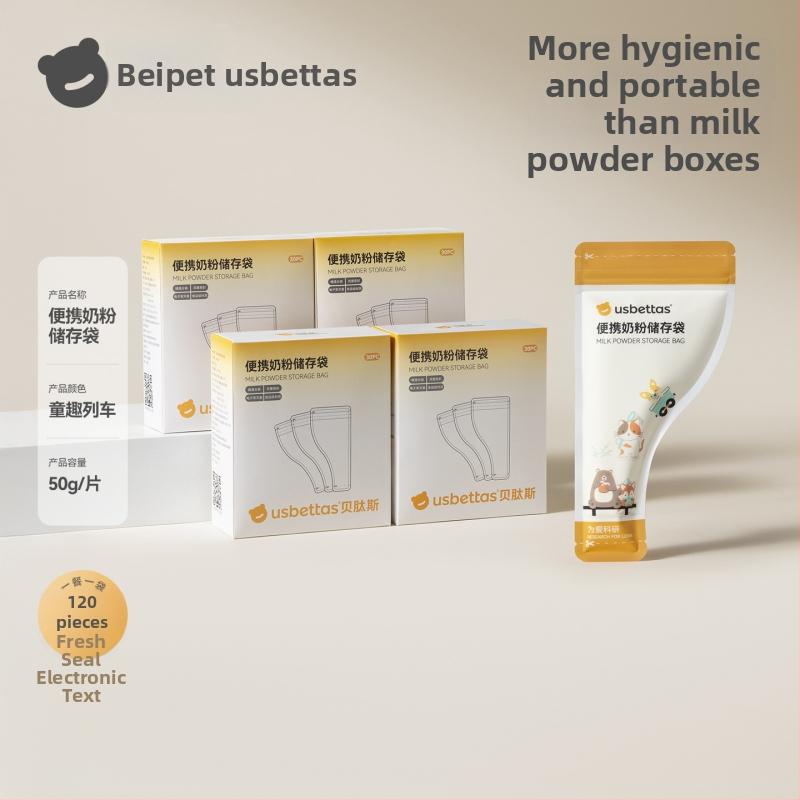 Set mlijeka u prahu s jednokratnim porcijama, kutija-stil, model 1S702, za novorođenčad, kvaliteta hrane