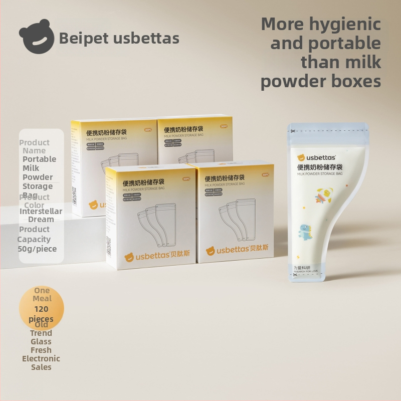 Set mlijeka u prahu s jednokratnim porcijama, kutija-stil, model 1S702, za novorođenčad, kvaliteta hrane