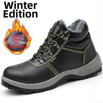 Zimná bezpečnostná pracovná obuv s oceľovou špičkou, proti prepichnutiu a nárazu, odolná hovädzia koža, vysoký vrchný diel, fleecová podšívka