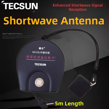 Desheng AN03L късовълнова външна антена за радио, за външно използване