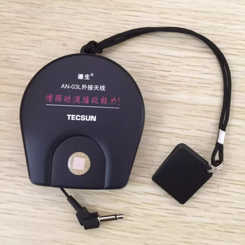 Desheng AN03L късовълнова външна антена за радио, за външно използване