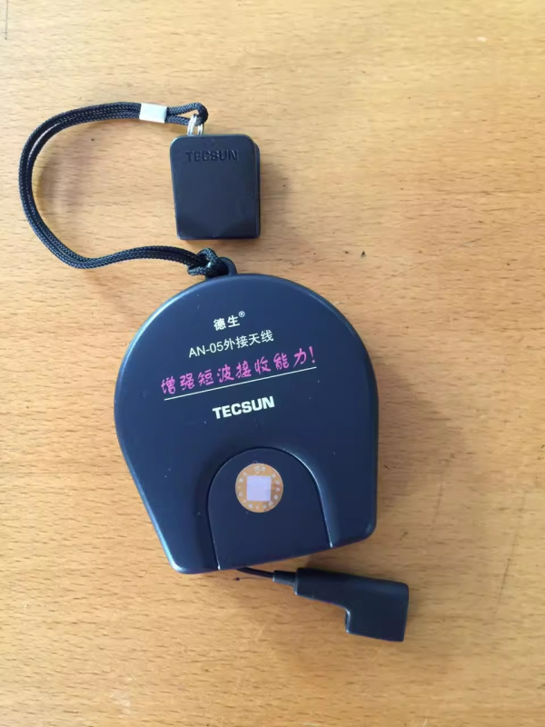 Desheng AN03L късовълнова външна антена за радио, за външно използване