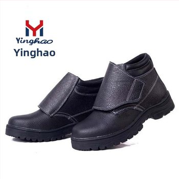 Заваръчни защитни обувки: удароустойчиви и пробивоустойчиви, замшеви, антиплъзгане и издръжливи