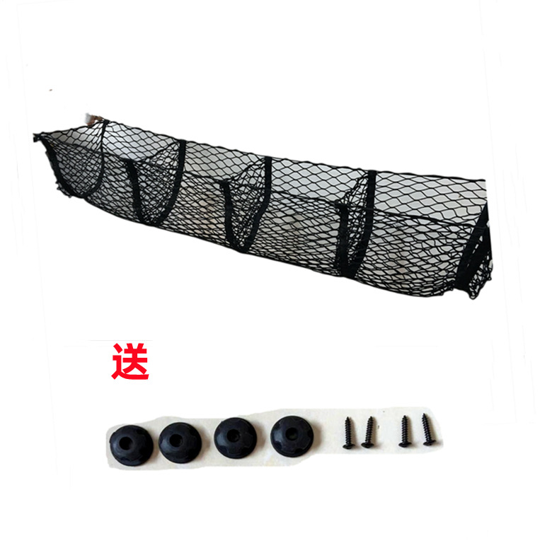 Geantă plasă depozitare portbagaj auto, cu trei compartimente, dublu strat, design suspendat; poliester; pentru portbagaj; suspensie tip; imprimare logo