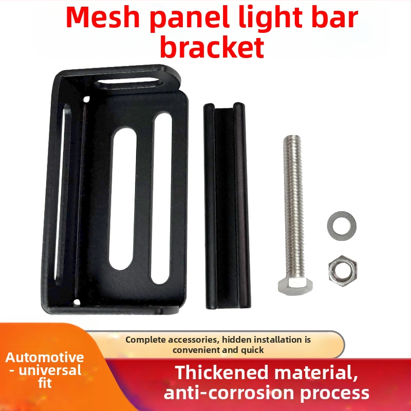 Neviditeľný držiak pre mriežku auta pre pevné inštalácie svetlometov — železný stredný mriežkový držiak, vhodný pre autá a nákladné vozidlá