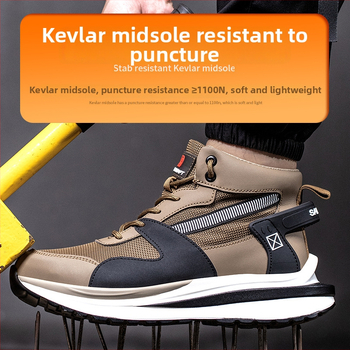 Обувки за защита със Fly-Knit горна част и микрофибърна кожа, стоманен нос, защита от удари и пробив, износоустойчиви за строителна площадка