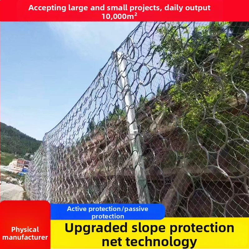 Aktivna zaštitna mreža za padine (Brand: Tuojie; Broj proizvoda: 01; Primjena: Za zaštitu padina; Tip: Zaštitna mreža)