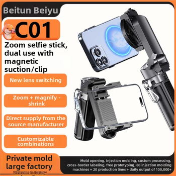 C01 Селфи стика с променлив фокус и четирикрак трипод, алуминиева сплав, Bluetooth дистанционно