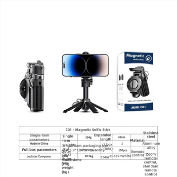 C01 Селфи стика с променлив фокус и четирикрак трипод, алуминиева сплав, Bluetooth дистанционно