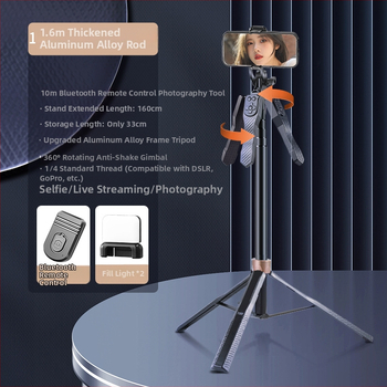 Селфи палка за телефон с Bluetooth дистанционно, алуминиева сплав, стабилизатор за снимане, универсална съвместимост