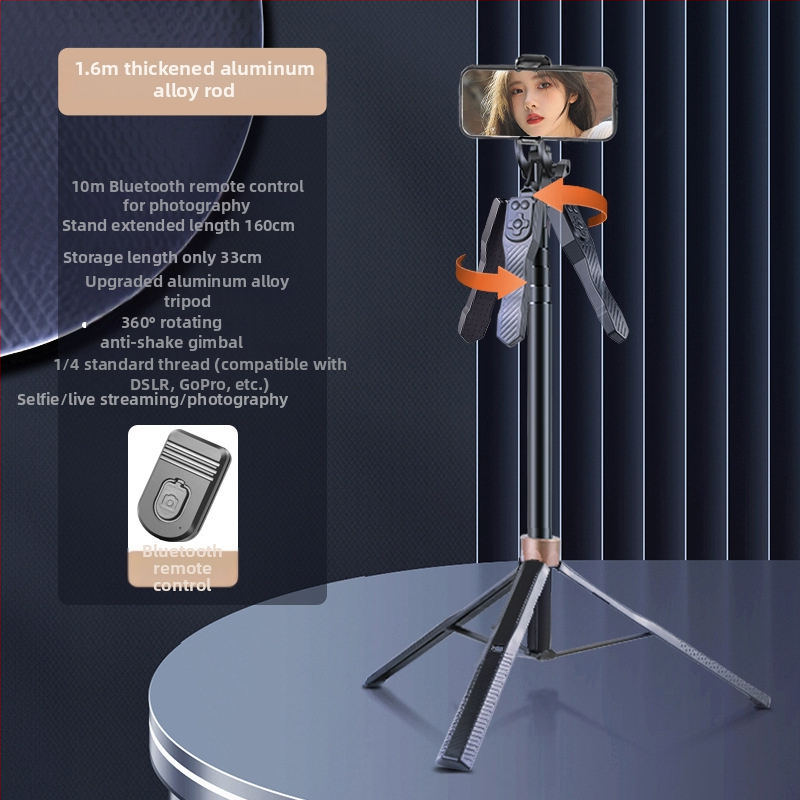 Селфи палка за телефон с Bluetooth дистанционно, алуминиева сплав, стабилизатор за снимане, универсална съвместимост
