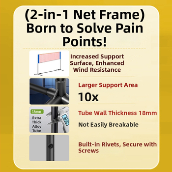 Преносима стойка за бадминтонна мрежа, за външно и вътрешно ползване, 2-в-1, персонализируема