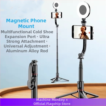 Telescopická selfie tyč pre telefón s magnetickým držiakom, kruhové LED osvetlenie, Bluetooth diaľkové ovládanie, ABS+ hliníková zliatina