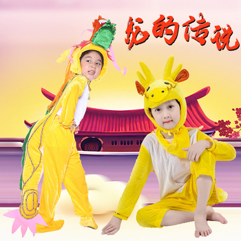 Dječji kostim za nastupe s životinjama — crtani stil, gusta baršunasta tkanina, poliester