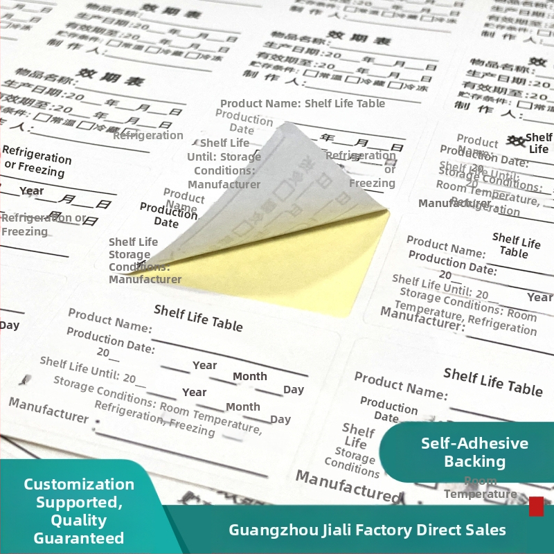 Etiketa datuma proizvodnje i roka trajanja, samoljepljiva, lako se odvaja, ručne naljepnice