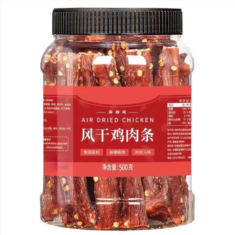 Mingyue Packaging - хранителен PET буркан с широко гърло, капак и уплътнение от алуминиево фолио