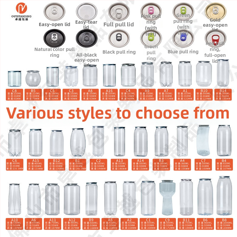 PET пластмасова бутилка за напитки с голям отвор и капак, модел 202#, печатано лого, капацитет 500 ml / 330 ml / 360 ml