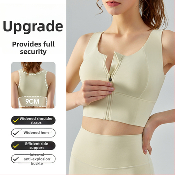 Női elől cipzáros sportmelltartó, párnázott, Nylon/Spandex anyag, magas intenzitású edzésekhez