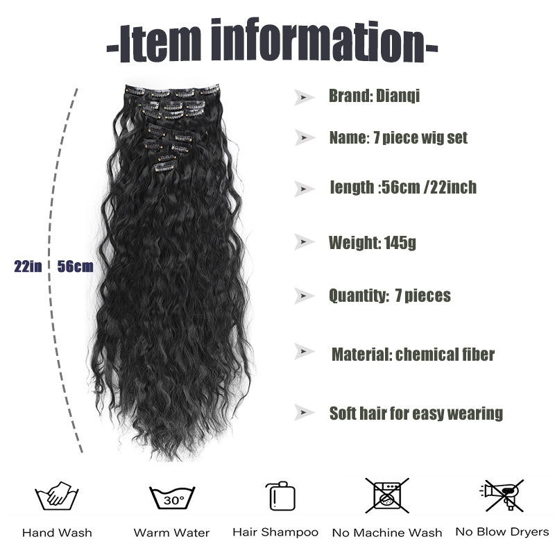 Perika, set od 7 komada SW302, vlakna otporna na visoke temperature, mehanička obrada, bojenje bez topline, voluminozna perika