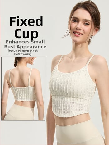 Αθλητικό σουτιέν με νάιλον που απομακρύνει την υγρασία; επένδυση 80% νάιλον, 20% σπάντεξ; δίχτυ 96% πολυεστέρας, 6% σπάντεξ; κατάλληλο για τρέξιμο, γυμναστική και γιόγκα.