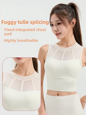 Γυναικείο αμάνικο αθλητικό γιλέκο με διχτυωτό πάνελ, ενσωματωμένη στήριξη για τρέξιμο και γιόγκα, μονοκόμματη κατασκευή, κατάλληλο για καλοκαίρι, άνοιξη, φθινόπωρο, 80% νάιλον, 20% σπαντέξ