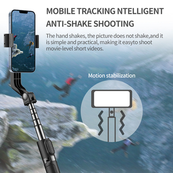 Гимбал стабилизатор SK-A4, едноосен стабилизатор, ABS+алюминиева сплав, Bluetooth, дистанционно управление