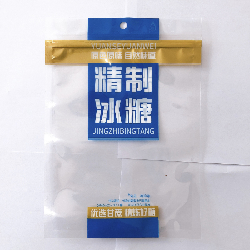 Универсална опаковъчна торбичка за захар, с тристранно запечатване и цип, прозрачен пластмасов пакет, подходяща за опаковане на рафинирана и кафява захар