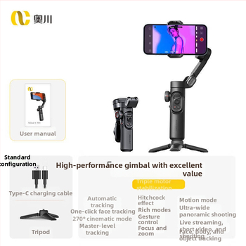 Selfie štap sa stabilizatorom za telefon, anti-shake, sklopiv i prenosiv, ABS materijal