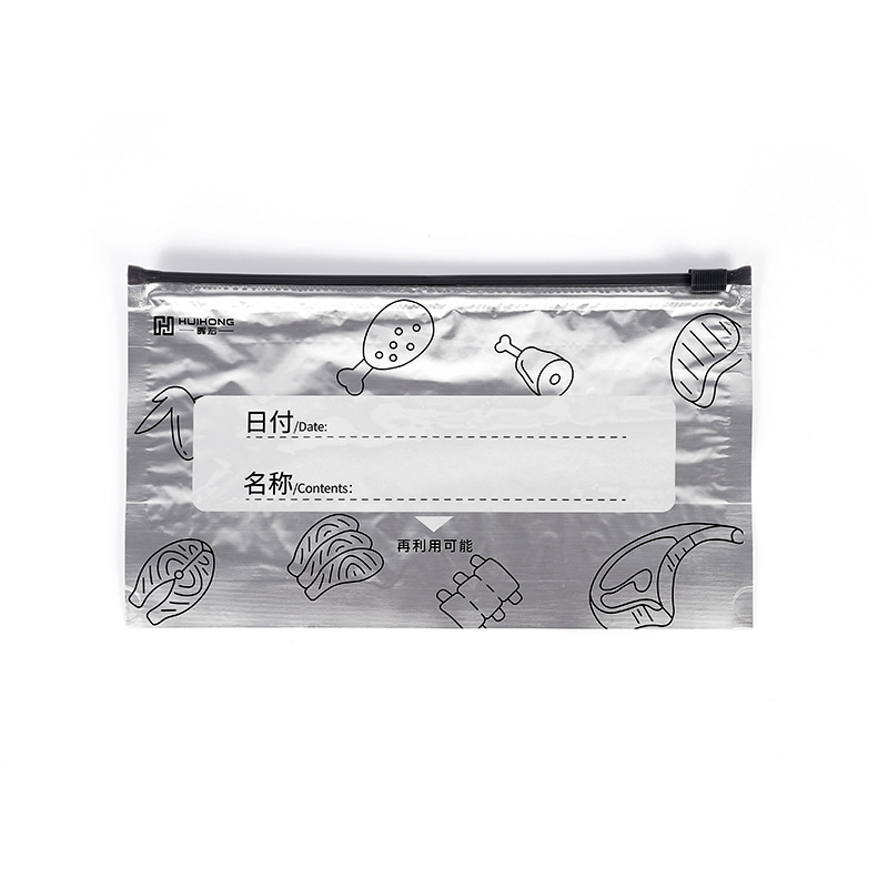 Хранителна торба с антибактериално алуминиево фолио, цип за хладилник/замразяване, самозалепваща и порционираща