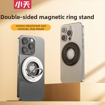 Държач за телефон с пръстен – Little Sky, материал: сплав, стил: общ, персонализация: поддържа