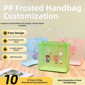 PP чанта за ръка — мътен прозрачен PVC твърд пластмасов (Двоен слой дебелина: 36 silk; Код на продукта: Internet celebrity bag; Марка: Hong kai; Използване: сувенирна чанта)