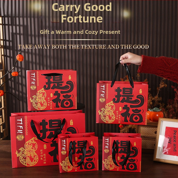 Vysokokvalitná darčeková taška v čínskom štýle s hrubým bielym kartónom, retro slávnostný dizajn (Materiál: Biely kartón; Technika tlače: Offset; Vhodné pre novoročný dar; Tlač loga: Áno)