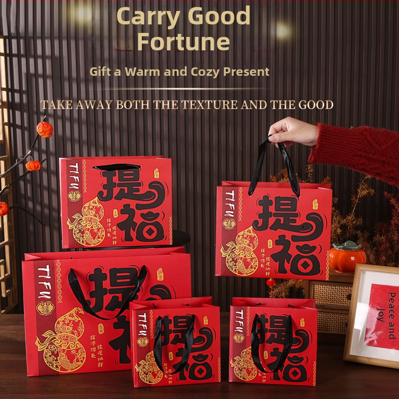 Vysokokvalitná darčeková taška v čínskom štýle s hrubým bielym kartónom, retro slávnostný dizajn (Materiál: Biely kartón; Technika tlače: Offset; Vhodné pre novoročný dar; Tlač loga: Áno)