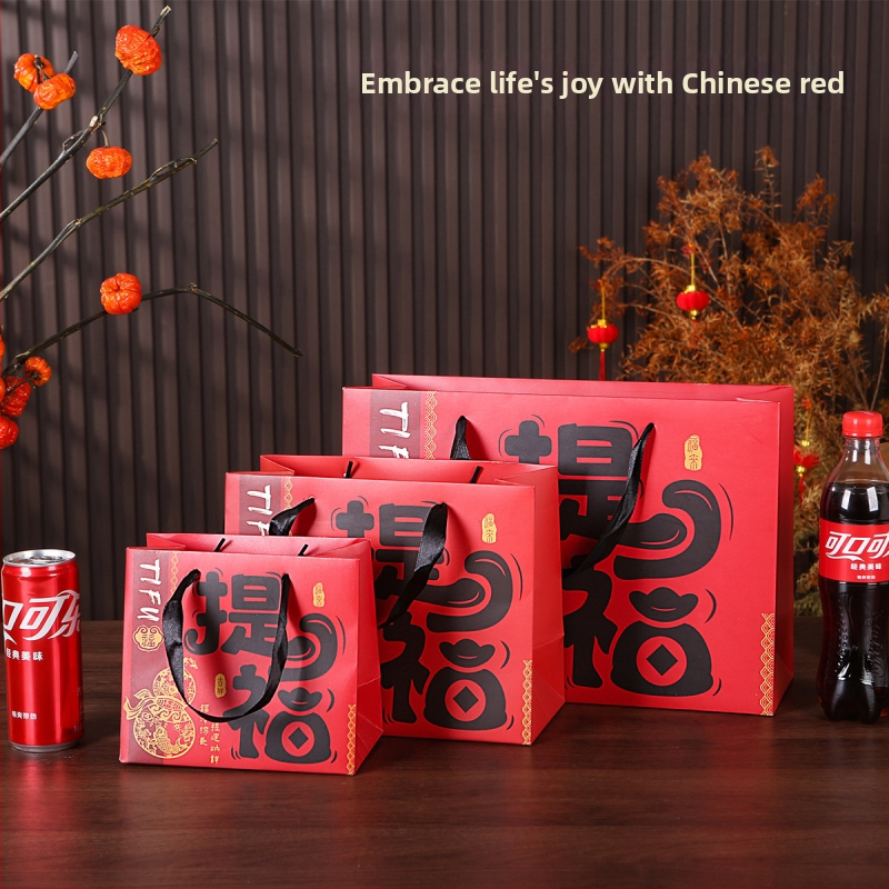 Vysokokvalitná darčeková taška v čínskom štýle s hrubým bielym kartónom, retro slávnostný dizajn (Materiál: Biely kartón; Technika tlače: Offset; Vhodné pre novoročný dar; Tlač loga: Áno)