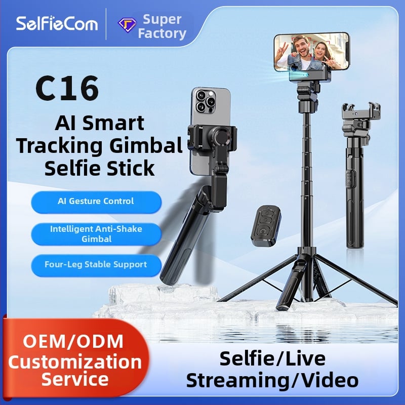 C16 интелигентен стабилизатор с AI следене на лице, едноосен стабилизатор, четириподен трипод, Bluetooth дистанционно, алуминиева сплав