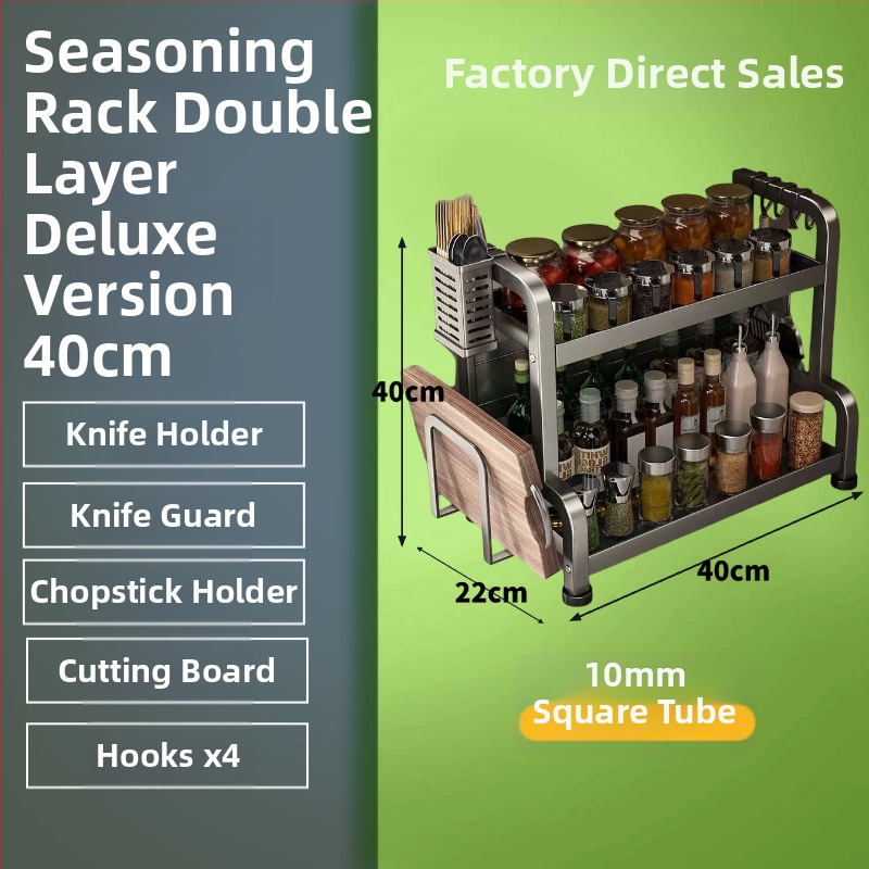 Stalak za začine od karbonskog čelika, višeslojni, na kuhinjski pult, bez bušenja