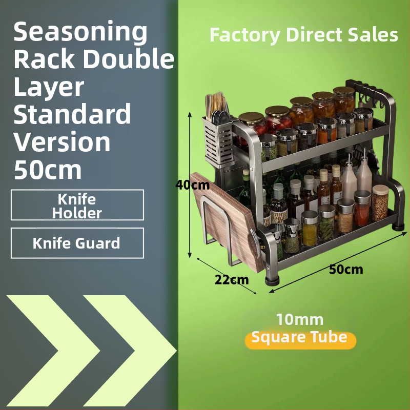 Stalak za začine od karbonskog čelika, višeslojni, na kuhinjski pult, bez bušenja