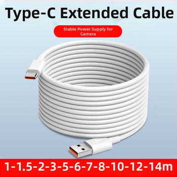 Type-C удължителен кабел за зареждане, бързо зареждане, 2A, PVC, единичен конектор