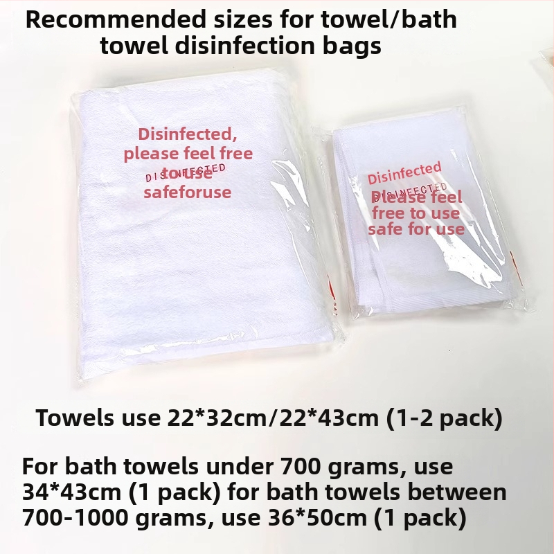 Еднократна хотелска опаковъчна торбичка за кърпи и пантофи — пластмасова, самозалепващо затваряне, без печат на лого