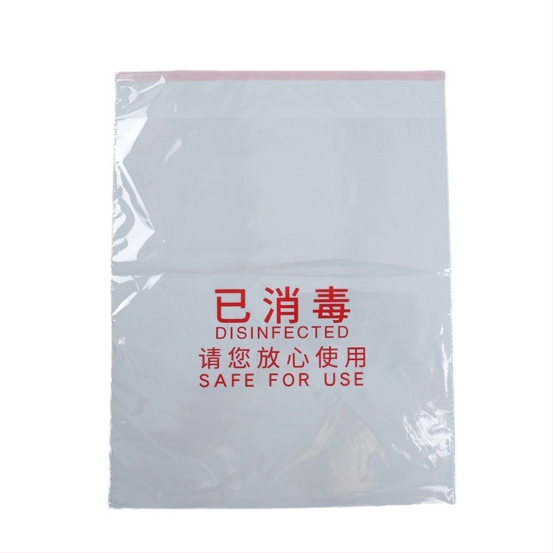 Еднократна хотелска опаковъчна торбичка за кърпи и пантофи — пластмасова, самозалепващо затваряне, без печат на лого