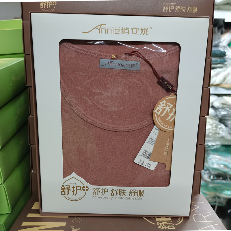 Ženski termalni set: jednobojni top i hlače, okrugli izrez, debeli materijal, brzo sušenje, otporno na pilanje