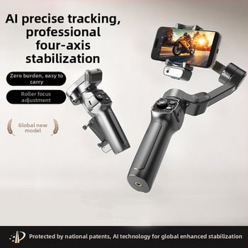 Телефонен гимбал стабилизатор с AI проследяване, ръчен анти-трептене за плавно следване на видеото — модел L9 Lite, алуминиева сплав, Bluetooth и дистанционно управление