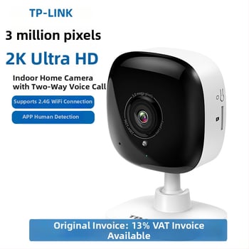 Unutarnja WiFi kamera za nadzor, 13CH/14CH, 2K Ultra-Clear, 2.8mm objektiv, podrška mobilne aplikacije