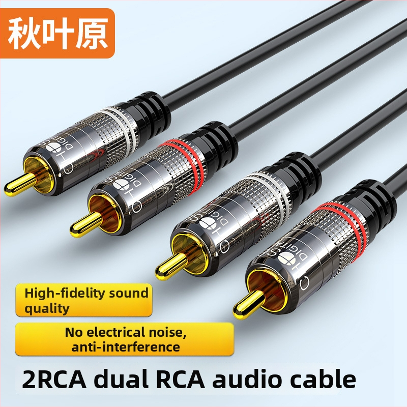 Choseal QS3551 Audio kábel 2RCA muž–2RCA muž, s pozláteným medeným jadrom, dizajn dvojitého lotosu, pre digitálne audio zariadenia